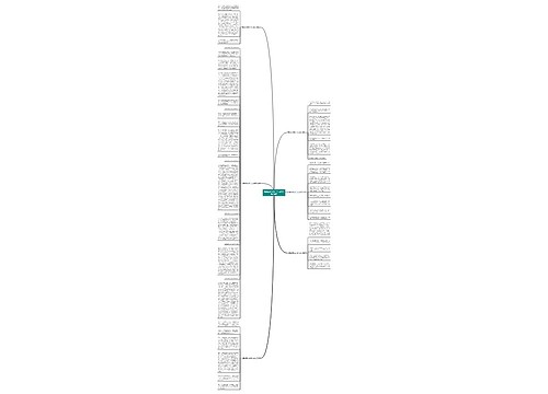 我身边高尚的一个人作文(热门6篇)