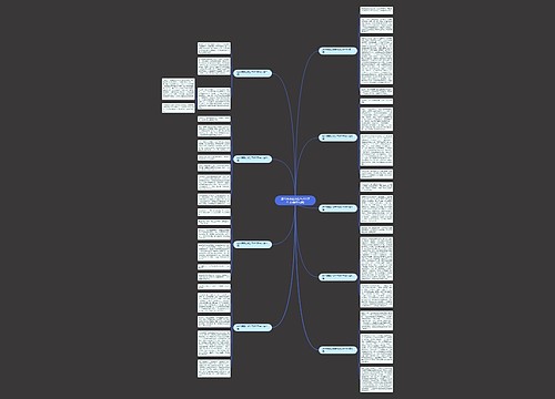 这件事真让我生气300字作文(推荐九篇)