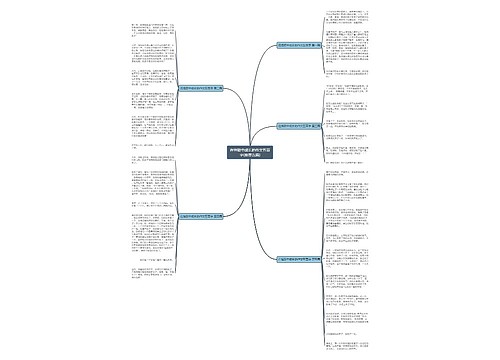 在摔跤中成长的作文五百字(推荐五篇)