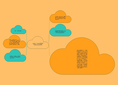 说老板小气的经典语录(想对老板说的经典语录) 说老板小气的经典语录(想对老板说的经典语录)