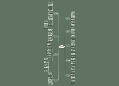 关于初到学校的作文600字优选9篇