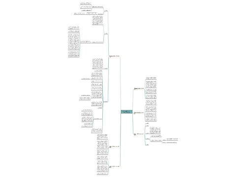 具有落花生品质的名人作文400字(精选6篇)