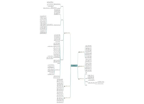 具有落花生品质的名人作文400字(精选6篇)