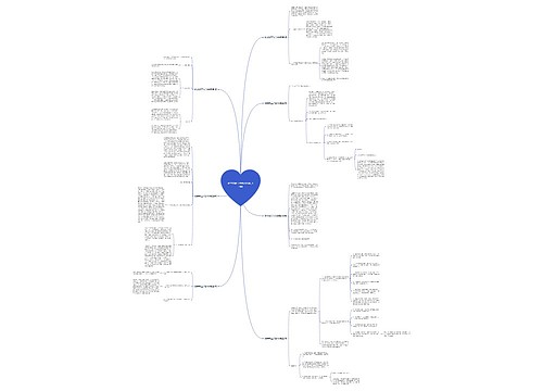 教学常规工作总结结尾(共7篇) 教学常规工作总结结尾(共7篇)