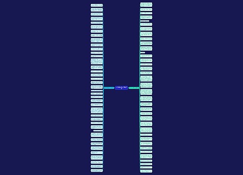 关于手机欠费句子精选77句