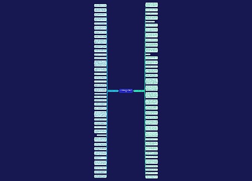 关于手机欠费句子精选77句