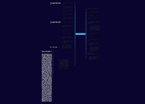 坍缩经典语录(经典语录) 坍缩经典语录(经典语录)
