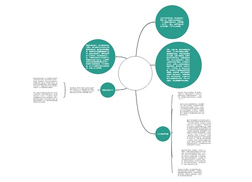翡翠石筋它是怎么形成的 翡翠石筋是什么 翡翠石筋它是怎么形成的 翡翠石筋是什么
