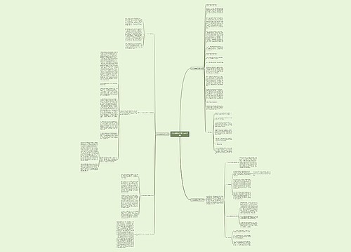 安全巡查报告范文(实用3篇)