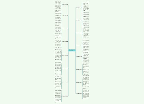 作文写植物怎么写300字(合集16篇)
