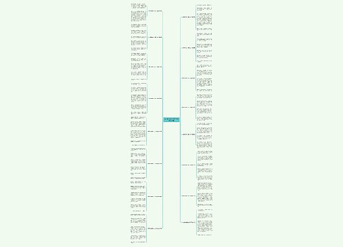 作文写植物怎么写300字(合集16篇)