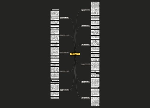 有趣的事包饺子作文400字作文怎么写优选11篇