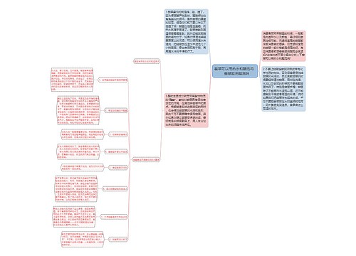 翡翠可以用热水和醋泡吗     翡翠能用醋泡吗 翡翠可以用热水和醋泡吗     翡翠能用醋泡吗