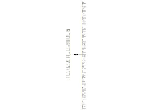 形容职场上有成就的女性句子精选162句 形容职场上有成就的女性句子精选162句