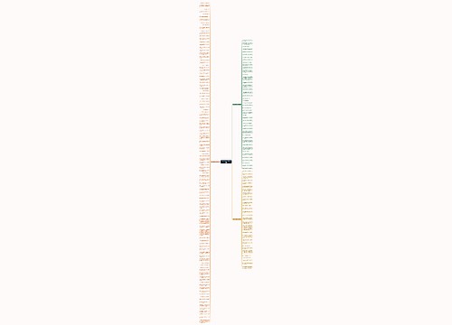 写给小棉袄的句子精选181句