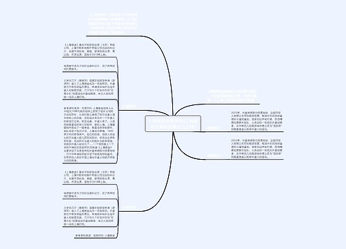 上海堡垒经典语录(上海堡垒经典语录最后五分钟)