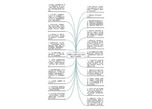 闺蜜生日文案十周年(祝闺蜜生日文案高级) 闺蜜生日文案十周年(祝闺蜜生日文案高级)