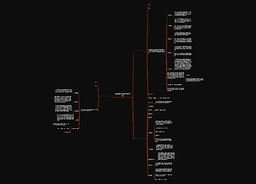 翻译事项合同范本(推荐3篇) 翻译事项合同范本(推荐3篇)