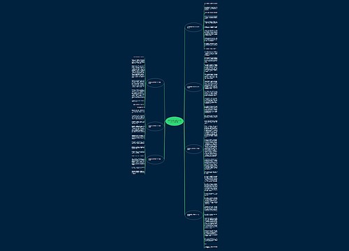 初中我的语文老师的作文1000字(实用7篇)