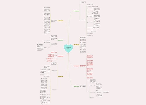 禁毒社工2022工作计划(合集8篇)