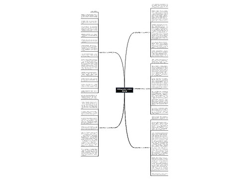 善意的两面性作文800字优选5篇 善意的两面性作文800字优选5篇