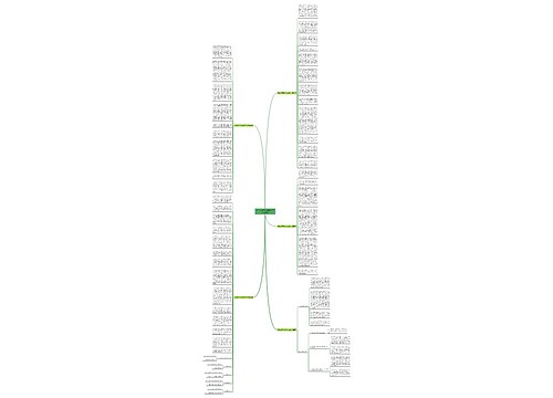 深化教育评价改革综述范文推荐5篇