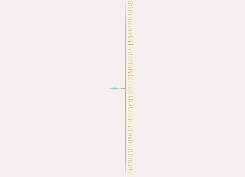 关于考试的议论句子精选85句