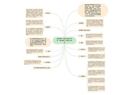 翡翠镯子长期不戴怎样保养   翡翠镯子不戴如何保养