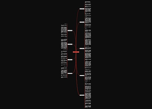 小能人作文三百字优选9篇