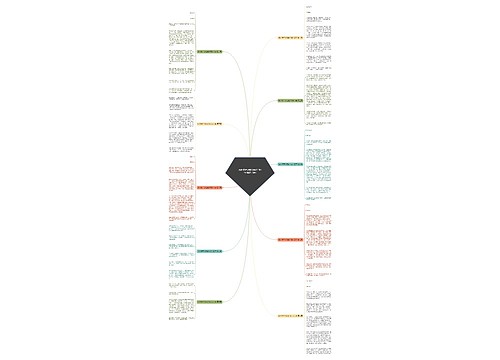 杭州特产小吃的作文400字(优选十篇) 杭州特产小吃的作文400字(优选十篇)