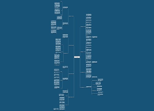 创新实验指导教师工作总结(共8篇)