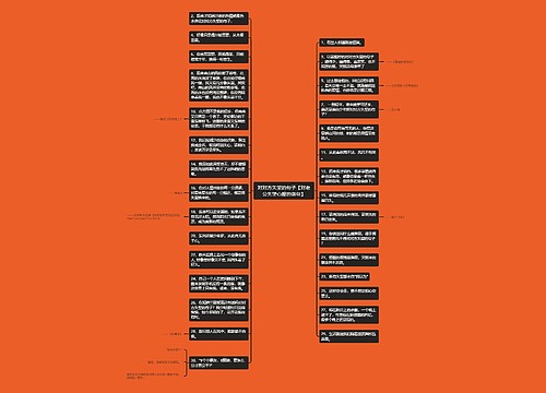 对对方失望的句子【对老公失望心酸的语句】 对对方失望的句子【对老公失望心酸的语句】