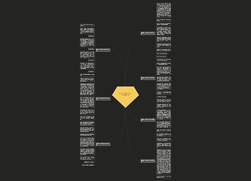 窗外的二三事作文600字作文(精选七篇)