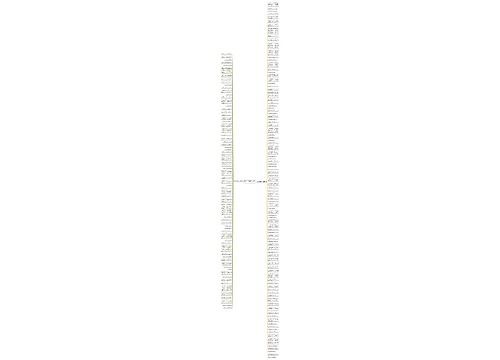 关于军训教官的句子精选170句
