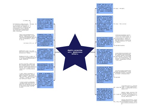 假翡翠对人体的危害到底有多大 假翡翠对身体的危害是什么 假翡翠对人体的危害到底有多大 假翡翠对身体的危害是什么