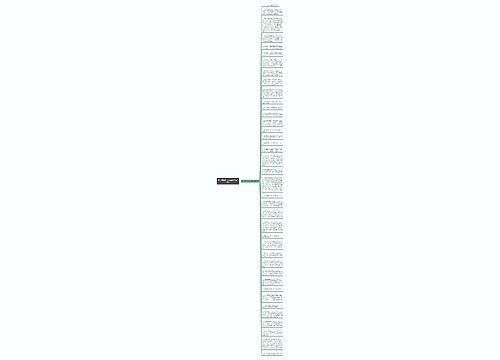 关于水的长句子全部精选39句