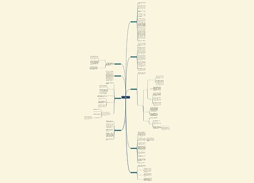 前台的工作周报范文(实用9篇) 前台的工作周报范文(实用9篇)