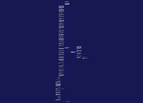 宫园薰的经典语录(宫园薰说过的经典语录) 宫园薰的经典语录(宫园薰说过的经典语录)