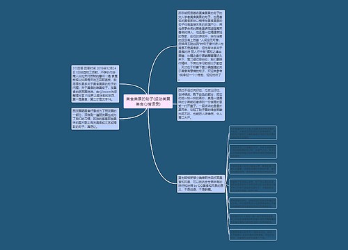 美食美景的句子(运动美景美食心情语录) 美食美景的句子(运动美景美食心情语录)