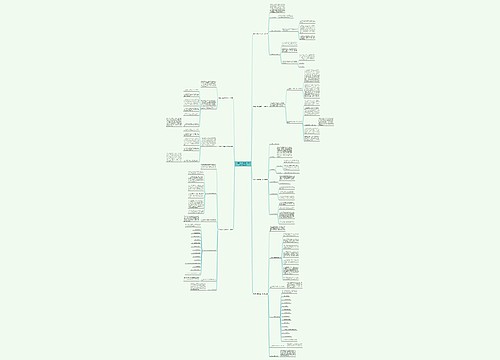 医保中心异地结算工作计划(通用7篇)