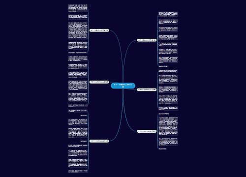 关于一小事的作文400字6篇