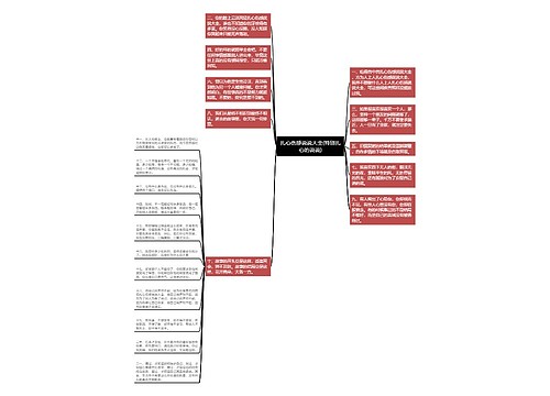 扎心伤感说说大全(特别扎心的说说) 扎心伤感说说大全(特别扎心的说说)