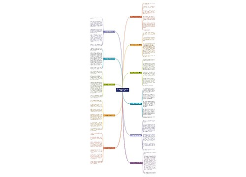 开心的事情文500字作文(优选十一篇) 开心的事情文500字作文(优选十一篇)