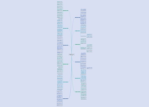 发现自由真好作文600字(精选十二篇)