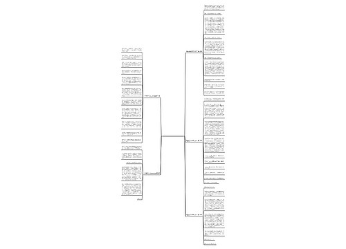 细品阳光作文800字精选5篇