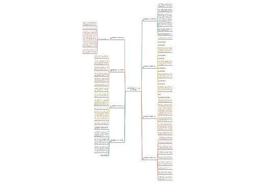 让我印象鲜明的人作文800字优选8篇