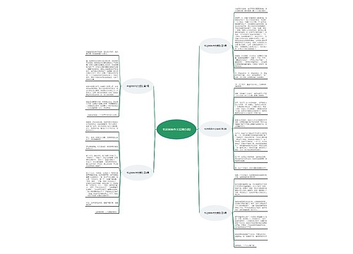 书迷妹妹作文提刚(5篇) 书迷妹妹作文提刚(5篇)