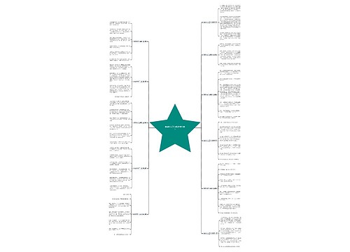 柳树作文三年级(推荐11篇) 柳树作文三年级(推荐11篇)
