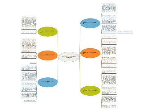 我帮助过一个乞丐作文600字推荐6篇 我帮助过一个乞丐作文600字推荐6篇