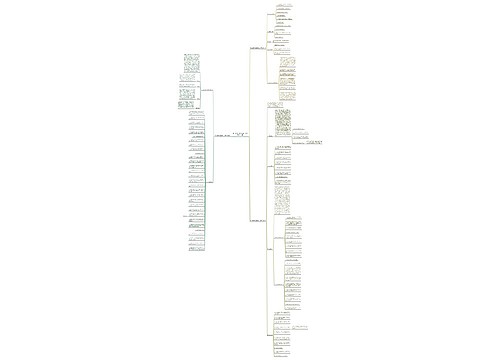 新生班级托班班级工作计划(实用3篇)